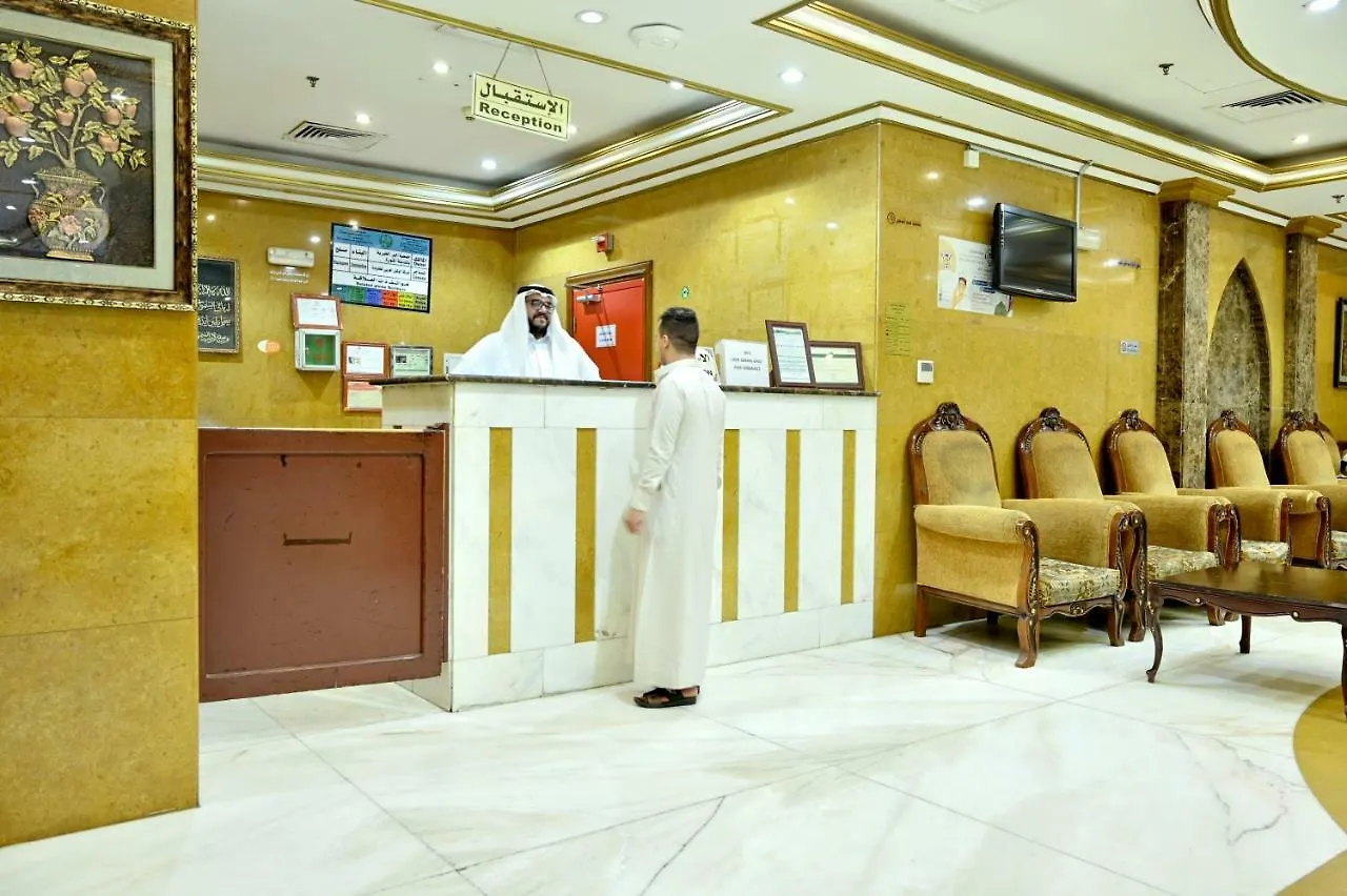 Barakah Ohoud Hotel Medyna