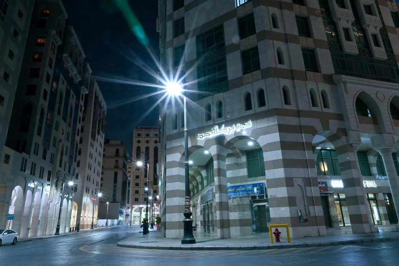 Barakah Ohoud Hotel Medina 4*,  Saudi Arabia
